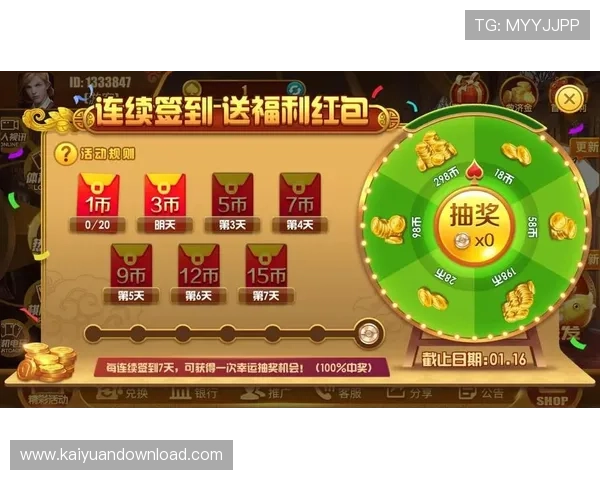 优质的棋牌游戏平台排行榜,助你找到最适合自己的棋牌游戏平台 优质的棋牌游戏平台排行榜,助你找到最适合自己的棋牌游戏平台