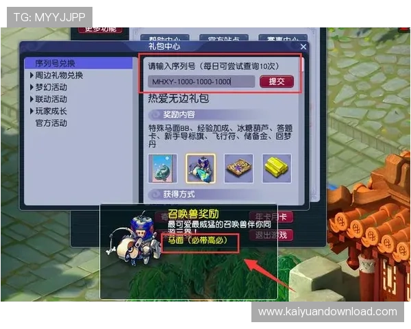 十六浦线上娱乐:丰富的奖金制度助力玩家轻松获利 十六浦线上娱乐:丰富的奖金制度助力玩家轻松获利