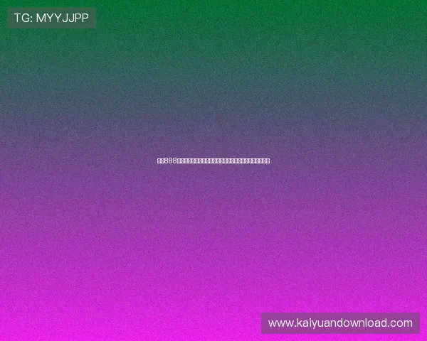 大发888官网未来发展规划与创新方向展望平台持续优化升级的动力