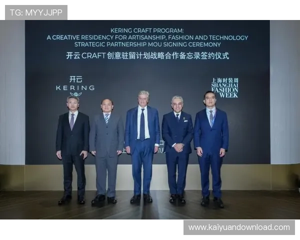 开云集团：在全球市场中实现可持续发展的核心举措与实践经验