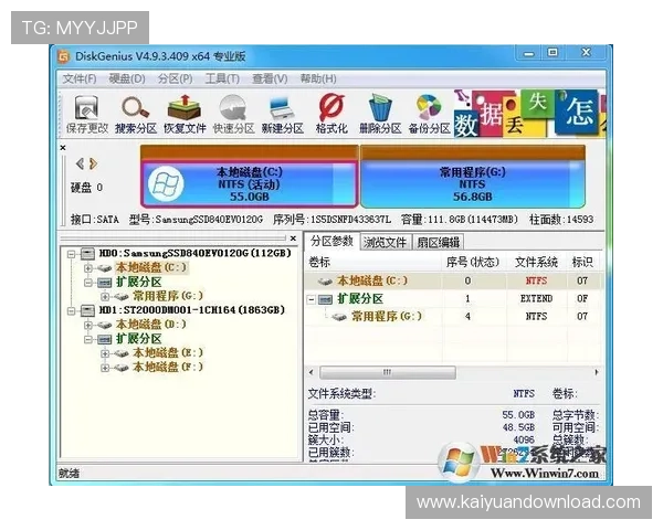dg视讯下载最新官方版本，安全稳定快速安装指南