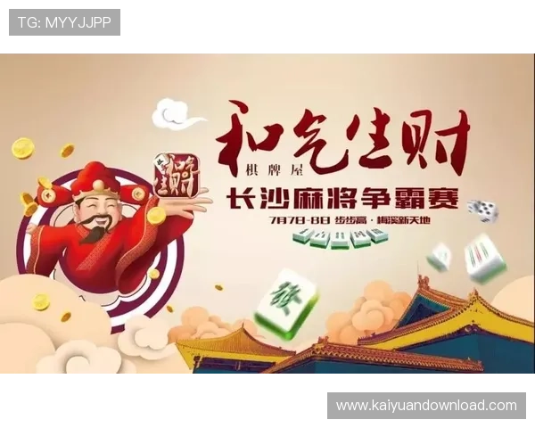 876棋牌适合不同水平玩家的游戏策略与技巧分享，提升你的获胜几率