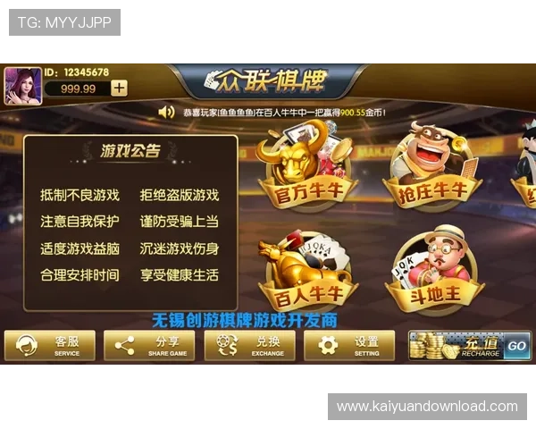 Pock棋牌最新优惠活动介绍，抓住每一次赢取奖励的机会