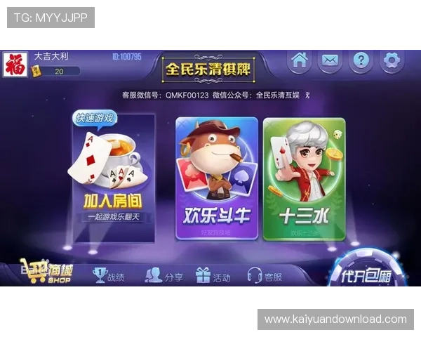 八戒棋牌最新版本下载带你体验最流畅的棋牌游戏体验让你随时随地享受精彩的棋牌对战 八戒棋牌最新版本下载带你体验最流畅的棋牌游戏体验让你随时随地享受精彩的棋牌对战