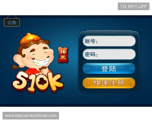 启元棋牌游戏大厅电脑版全新上线，带来极致流畅的游戏体验与丰富的棋牌玩法推荐