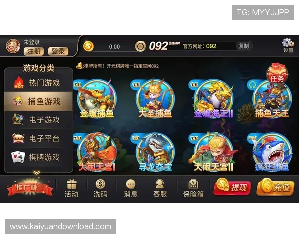 开云棋牌旗舰网站最新游戏版本上线,丰富多样的棋牌玩法让玩家尽情享受极致的娱乐体验 开云棋牌旗舰网站最新游戏版本上线,丰富多样的棋牌玩法让玩家尽情享受极致的娱乐体验