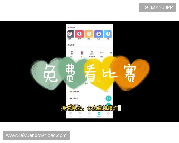 江南体育网娱乐app帮助用户随时随地在线观看体育赛事直播和精彩回放 江南体育网娱乐app帮助用户随时随地在线观看体育赛事直播和精彩回放