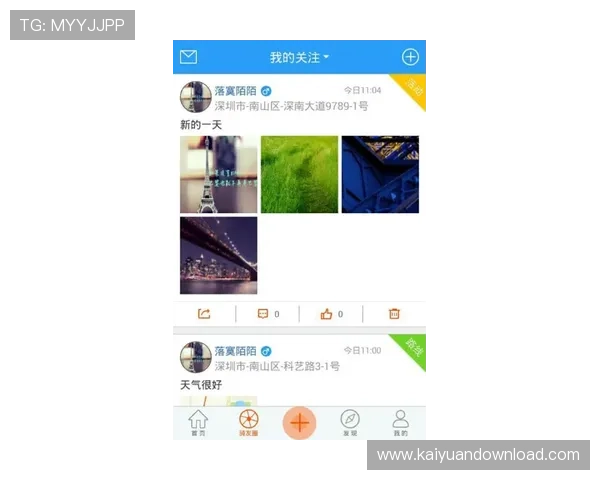 开元云体育app下载安装后如何联系客服解决使用中的问题,提供详细联系方式和流程 开元云体育app下载安装后如何联系客服解决使用中的问题,提供详细联系方式和流程