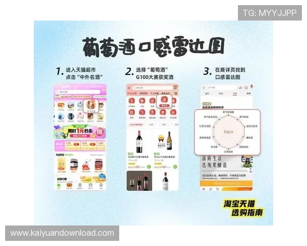 开元体育app手机版入口在哪详细指南帮助用户快速找到官方入口地址 开元体育app手机版入口在哪详细指南帮助用户快速找到官方入口地址