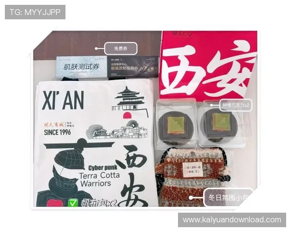 开元官方app活动优惠不断，最新福利礼包领取方式全攻略