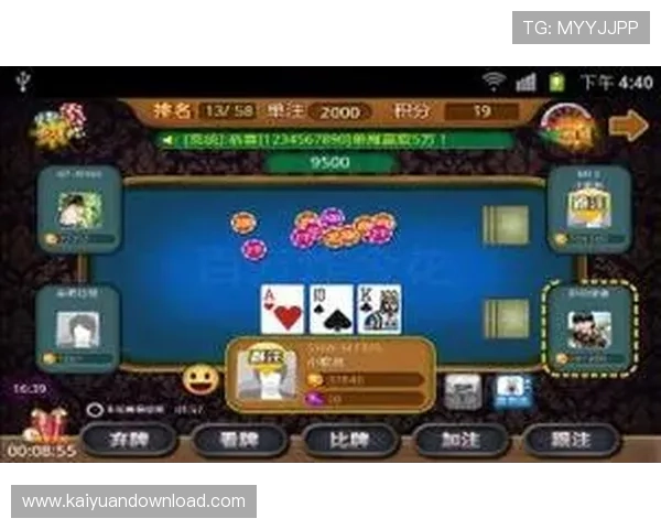 开元棋牌app官方版最新下载带你体验最安全稳定的游戏环境与丰富多样的娱乐玩法