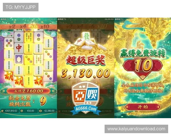 开元棋牌在线免费安全可靠保障玩家资金与信息安全的最佳选择 开元棋牌在线免费安全可靠保障玩家资金与信息安全的最佳选择
