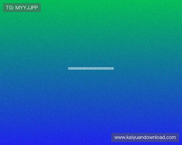 亚星棋牌官方攻略大全，教你轻松掌握各种棋牌游戏技巧与玩法秘籍